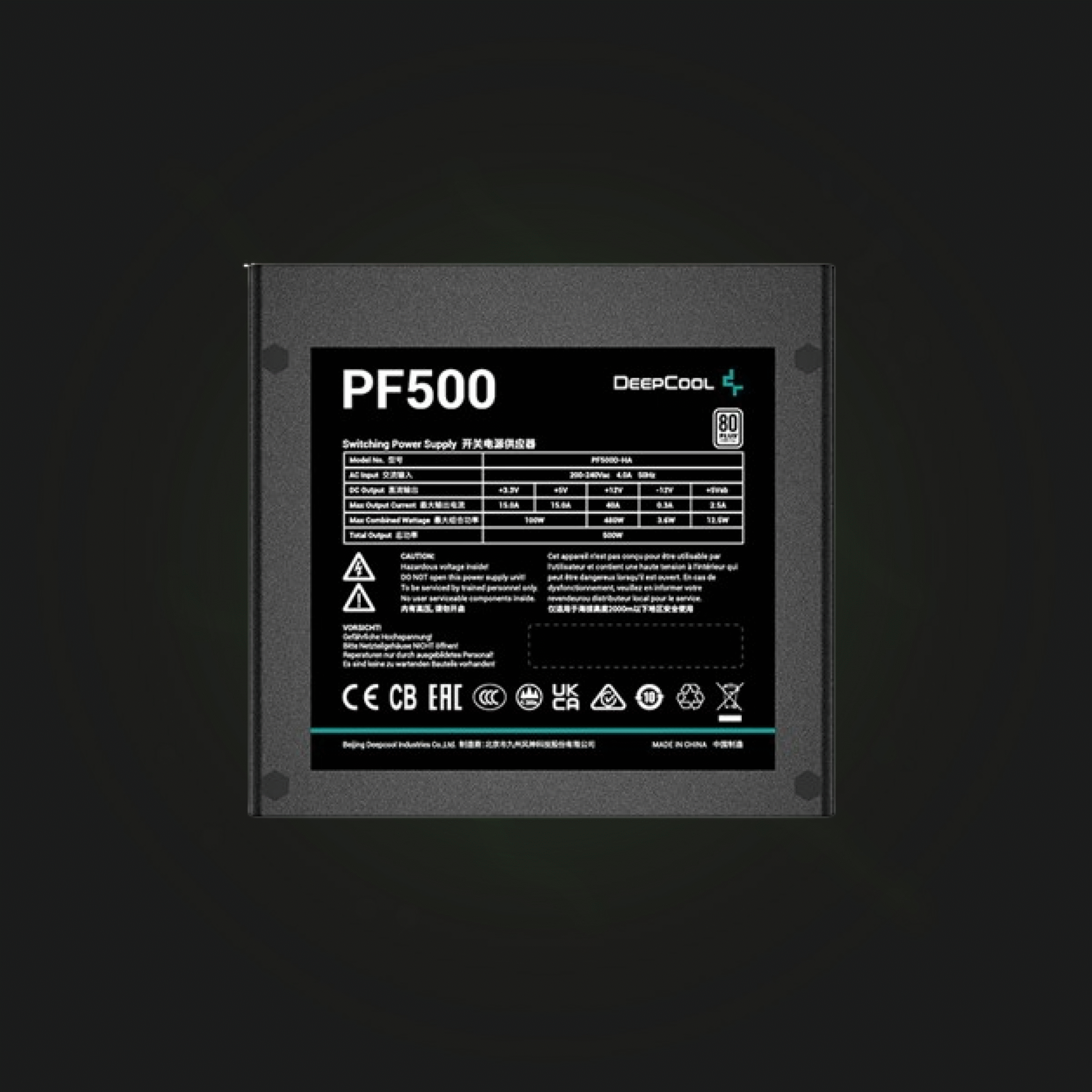 SITEPF5001 კვების ბლოკი: Deepcool PF500 80 Plus - Image 3